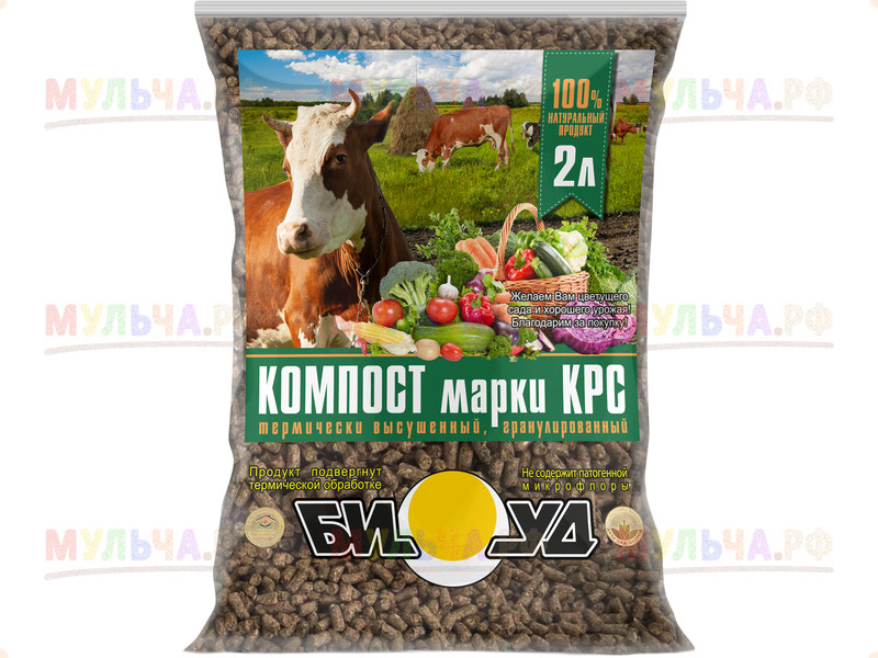 Где искать удобрения в ближайшем окружении: